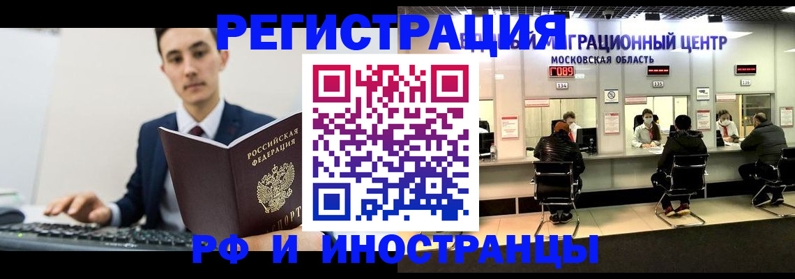 регистрация для дет. сада в Тихорецке