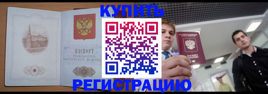 найти адрес прописки в Тихорецке