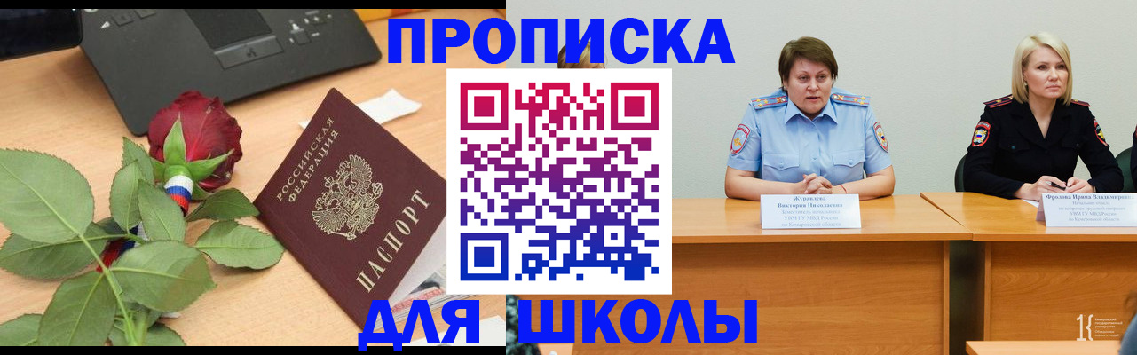 временная регистрация поиск в Тихорецке