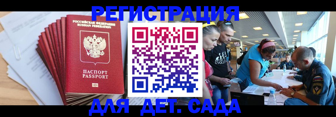 где прописаться в Тихорецке
